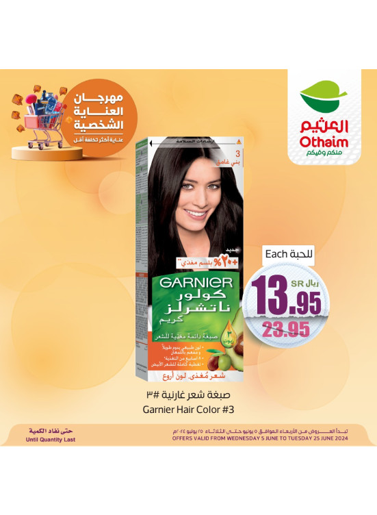 Personal Care Fest, Vol 4
