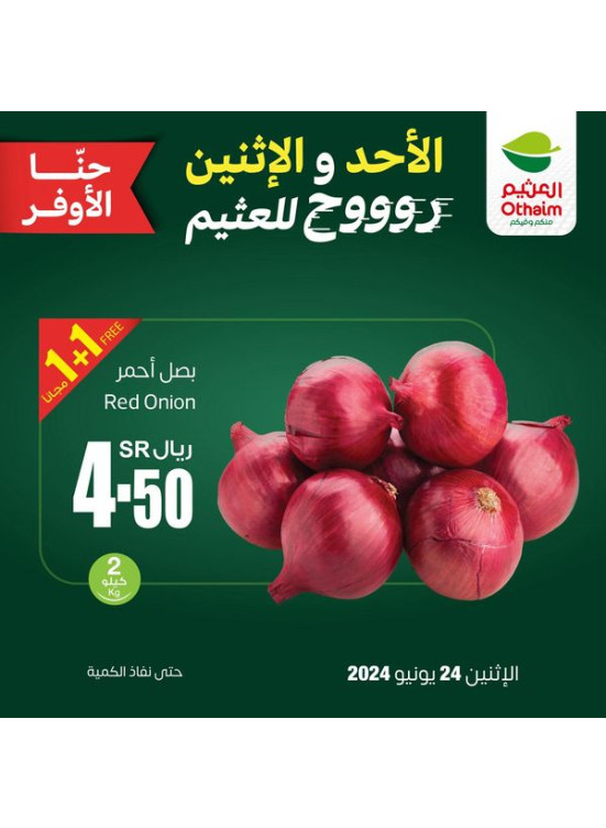 Fresh Offers, Vol 3