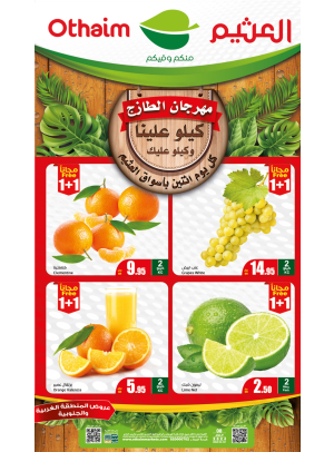 Monday Fresh Food Festival - Western & Southern Regions