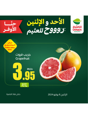 Two Days Offers, Vol 3