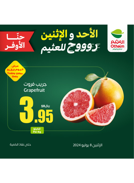 Two Days Offers, Vol 3