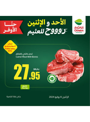 Two Days Offers, Vol 5