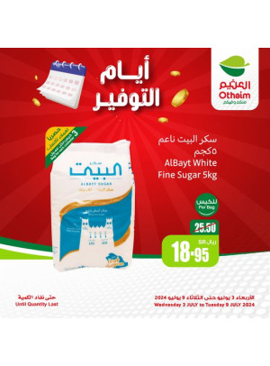 Savings Days Offers, Vol 12