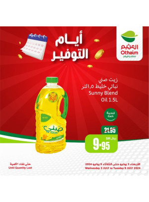Savings Days Offers, Vol 13