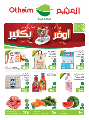 The Most Saving Offers - Central Region