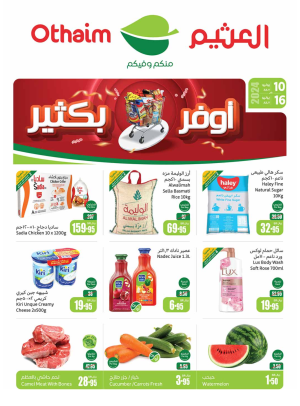 The Most Saving Offers - Western & Southern Regions