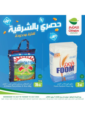 Exclusive Offer, Vol 2 - Sharqiah