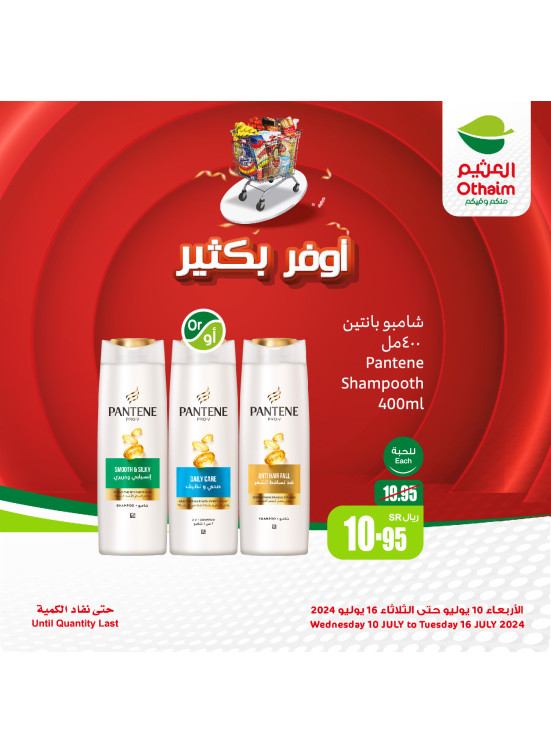 The Most Saving Offers, Vol 4