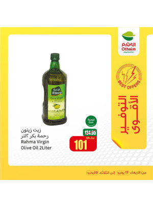 Weekly Offers, Vol 2