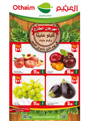 Monday Fresh Food Festival - Western & Southern Regions