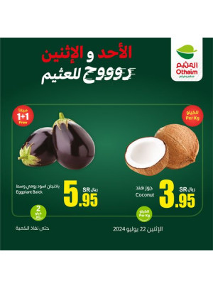 Two Days Offers, Vol 4