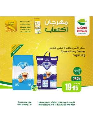 Weekly Offers, Vol 8