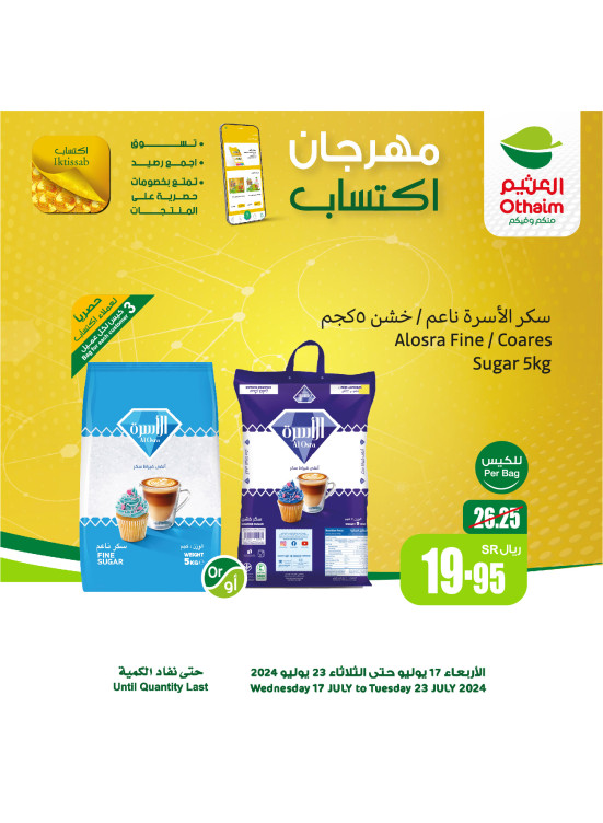 Weekly Offers, Vol 8