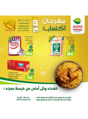Weekly Offers, Vol 3