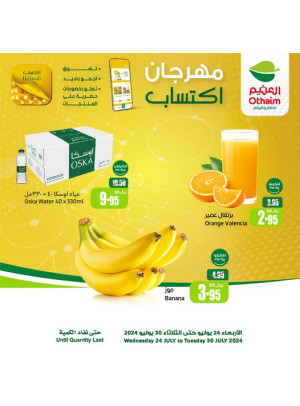 Weekly Offers, Vol 4