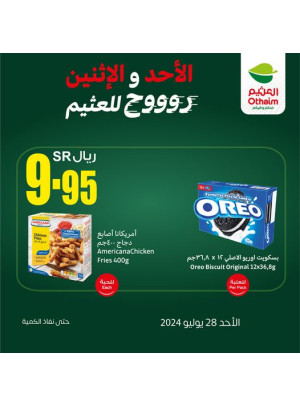 Two Days Offers