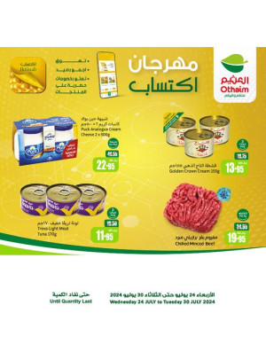 Weekly Offers, Vol 5