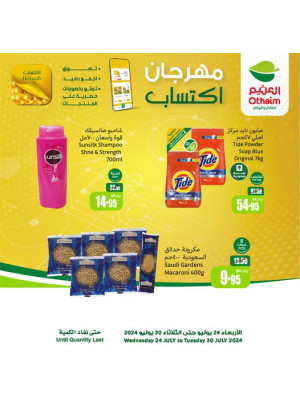 Weekly Offers, Vol 6
