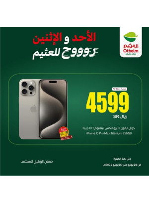 Two Days Offers, Vol 2