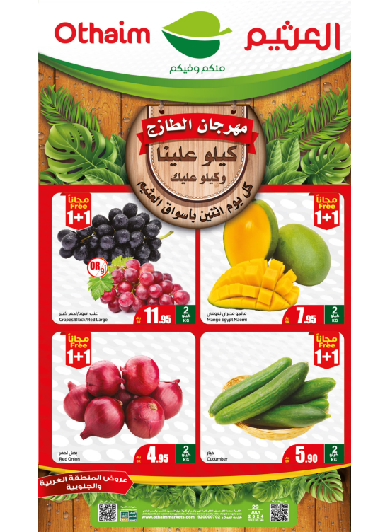 Monday Fresh Food Festival - Western & Southern Regions
