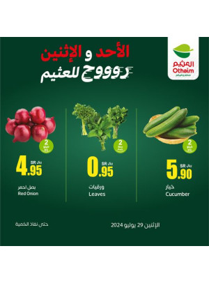 Two Days Offers, Vol 4