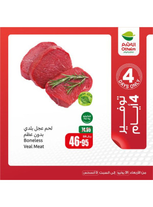 4 Days Offer