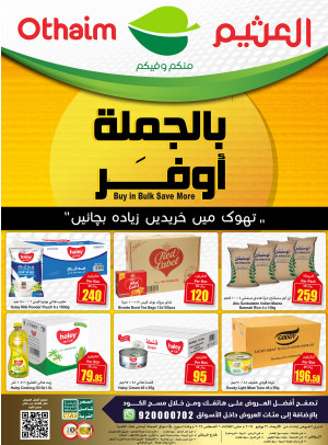 Buy in Bulk Save More - Central Region