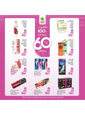 Health & Beauty Offers