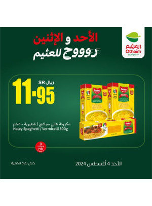 Two Days Offers