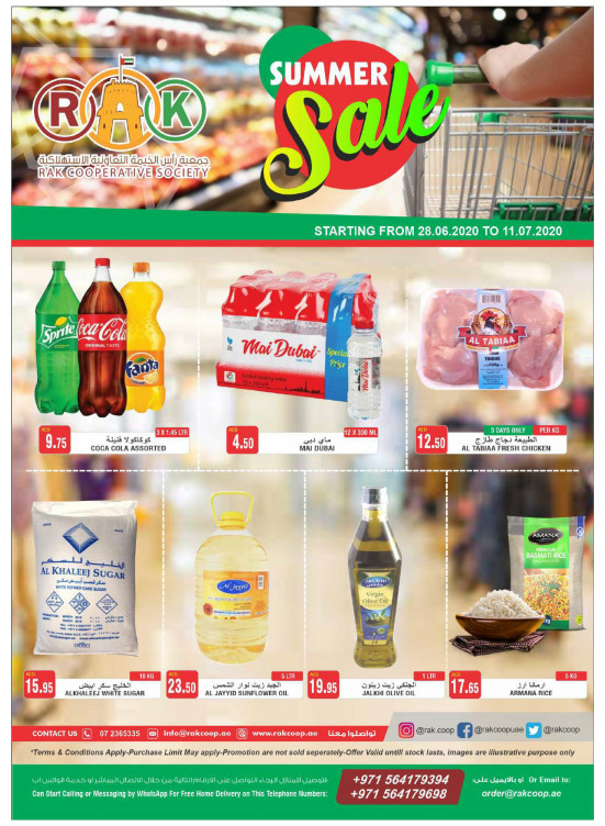 Summer Sale