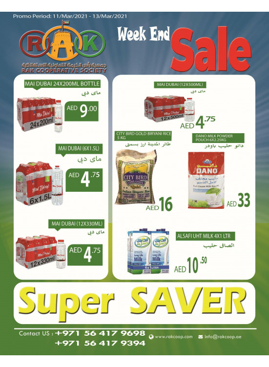 Weekend Sale