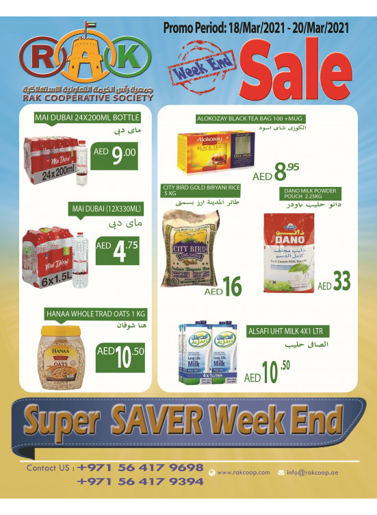 Weekend Sale