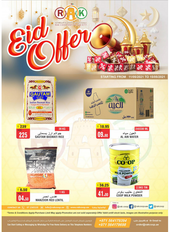 Eid Offers
