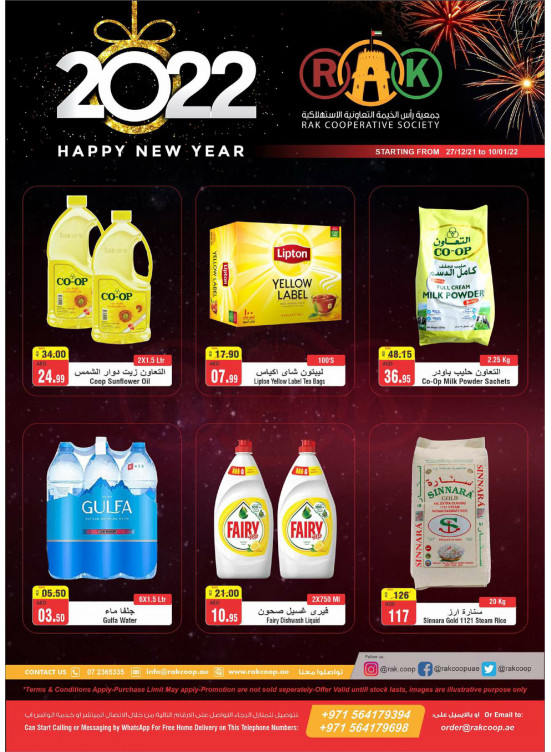 New Year Offers