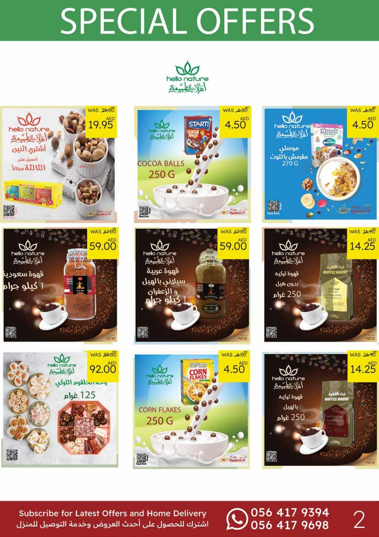 Special Offers from RAK Cooperative Society until 25th May RAK
