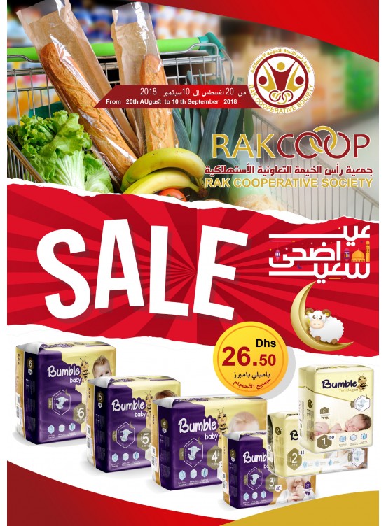 Eid Al Adha Sale