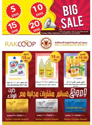 Big Sale 5 10 15 20 Dhs