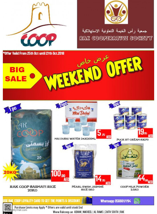 Big Sale