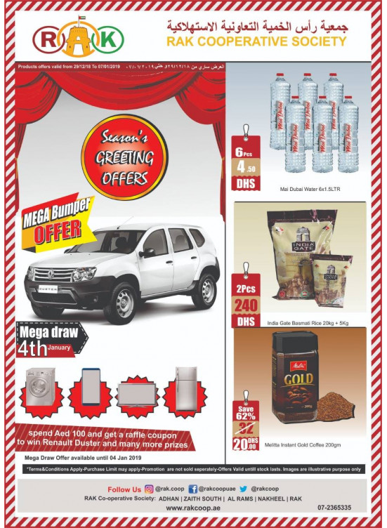 Season's Greetings Offers