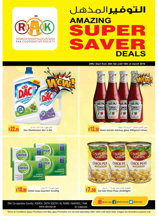Super Saver