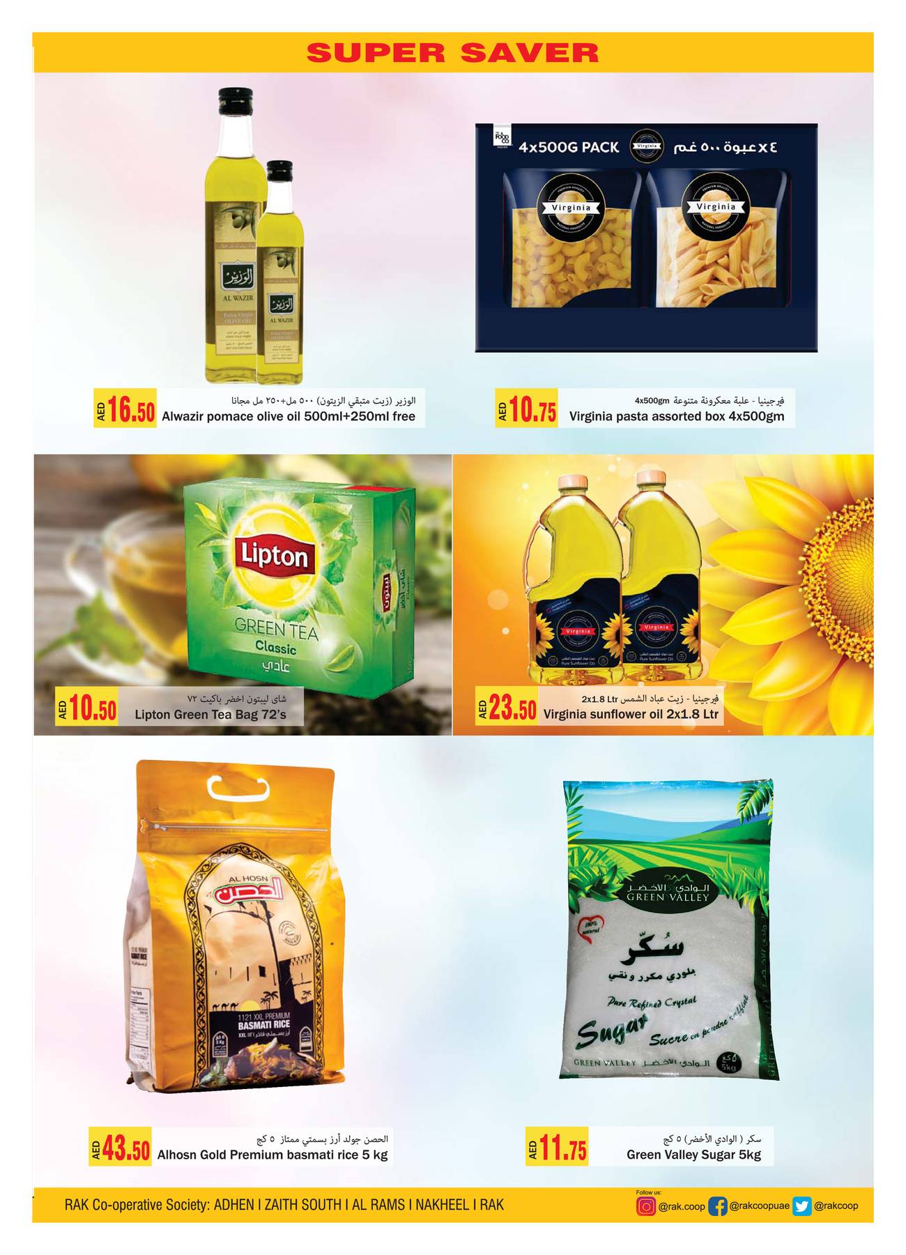 Super Saver from RAK Cooperative Society until 10th March RAK