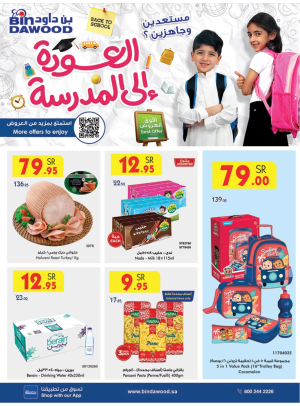 Weekly Offers