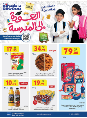 Back to School Offers - Makkah