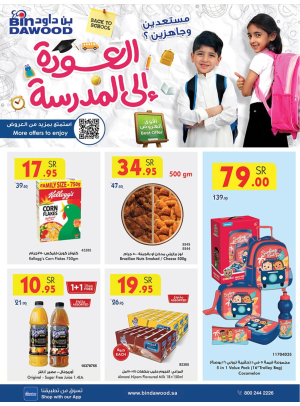 Back to School Offers - Madinah