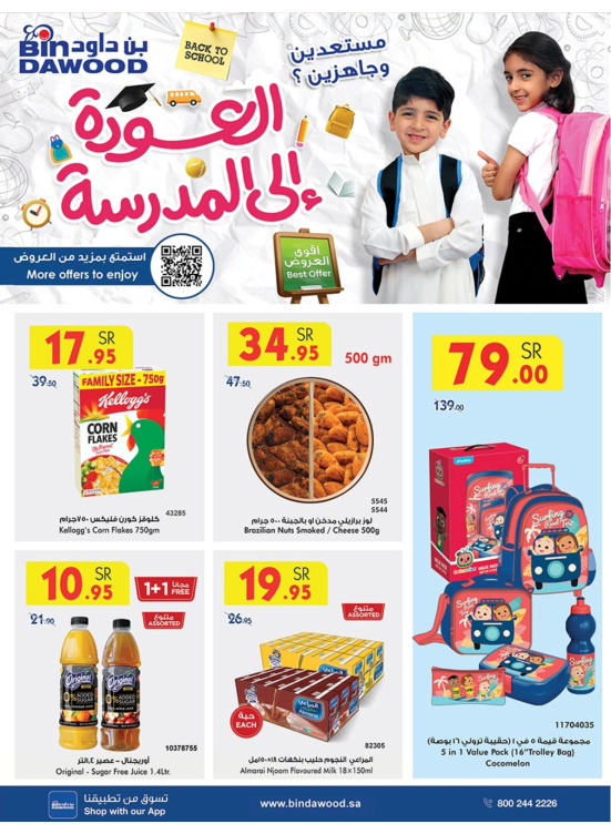 Back to School Offers - Madinah