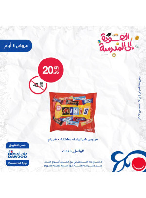 4 Days Offers