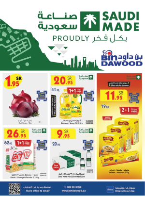 Proudly Made in Saudi Offers - Khamis Mushayt