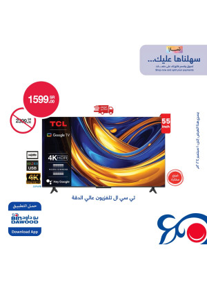 أقوى العروض
