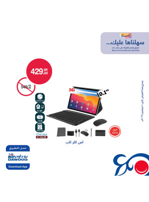 أقوى العروض، العدد الثالث