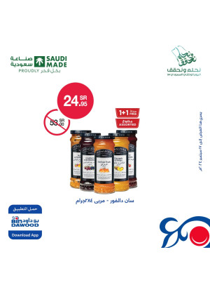 عروض اليوم الوطني السعودي، العدد السابع